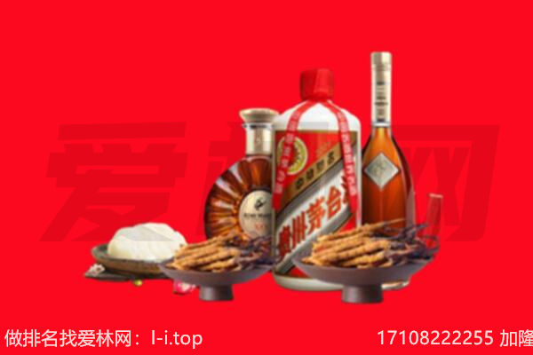 荔湾区礼品回收.jpg