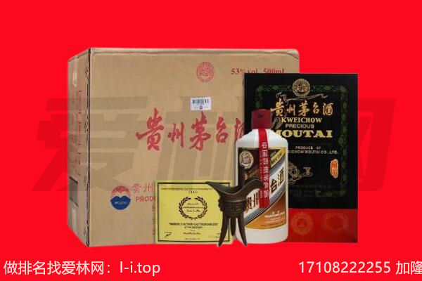 荔湾区回收茅台酒礼盒空酒瓶.jpg