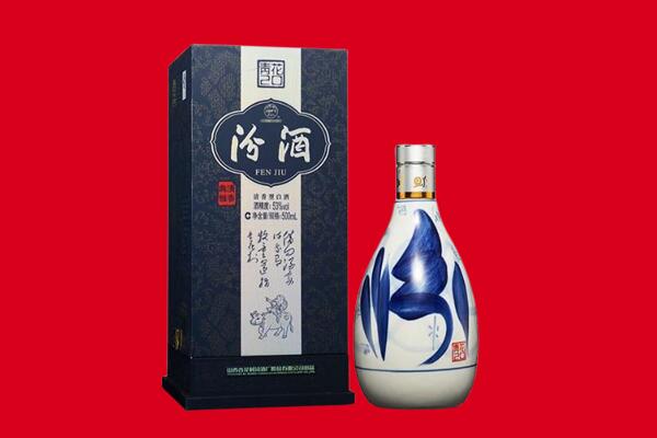 荔湾区回收汾酒.jpg