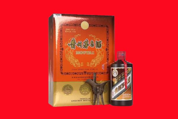 荔湾区回收30年茅台