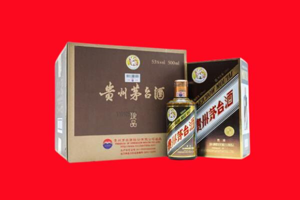 荔湾区回收50年茅台